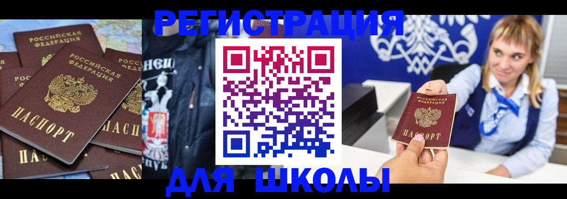 пропишу в квартире в Гуково